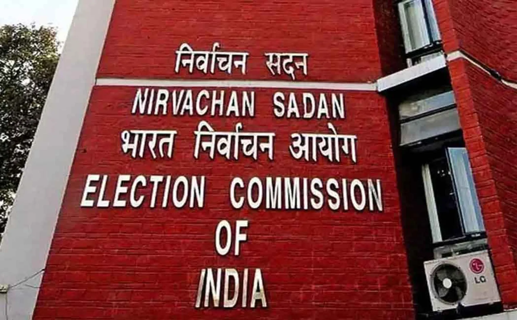 FIVE STATES ASEMBLY ELECTION DATES ANNOUNCED FOR TODAY 